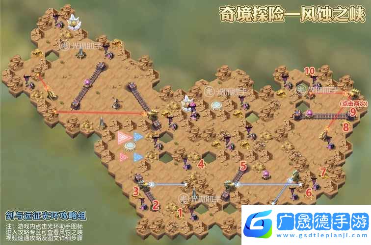 劍與遠征破魘之境