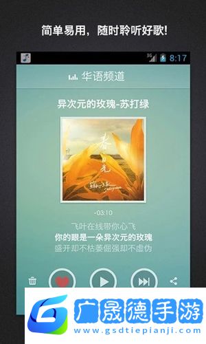 百度隨心聽(tīng)