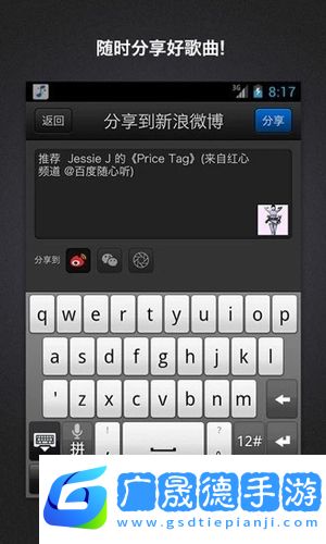百度隨心聽(tīng)
