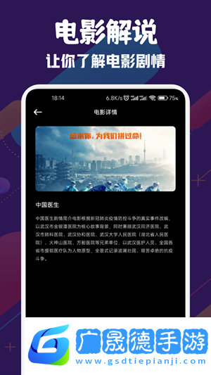 風箏影視APP下載