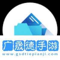流舟文件官網(wǎng)版