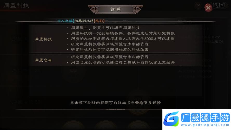 三國(guó)志戰(zhàn)略版萌新必看！從菜鳥(niǎo)到老鳥(niǎo)的蛻變之旅