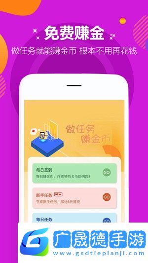 愛趣游戲盒app下載官網版