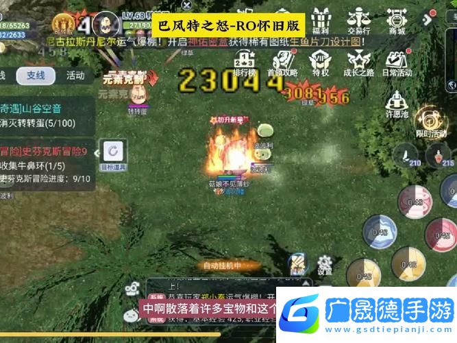 仙境傳說RO手游騎士加點全攻略