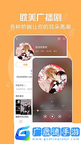 菠蘿飯漫畫(huà)在線閱讀