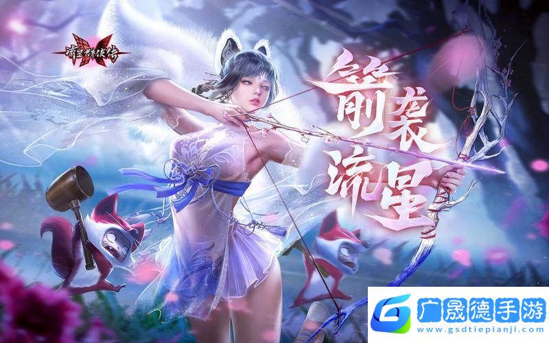 流星群俠傳角色數值平衡全攻略