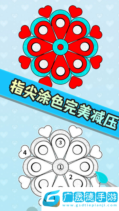 創意美美涂色