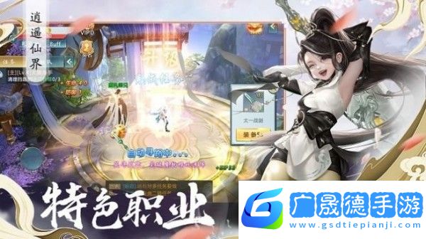精武谷神手游官網版下載