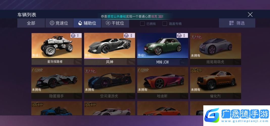 王牌競速新風(fēng)尚