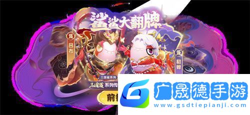 奶龍版本提前劇透！太空殺4月30日迎史詩(shī)級(jí)更新