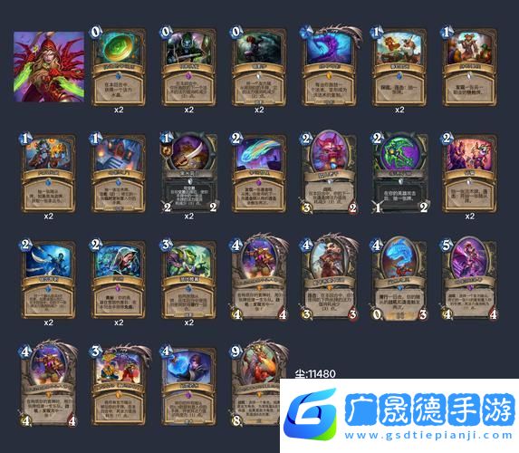 爐石傳說深淵領主