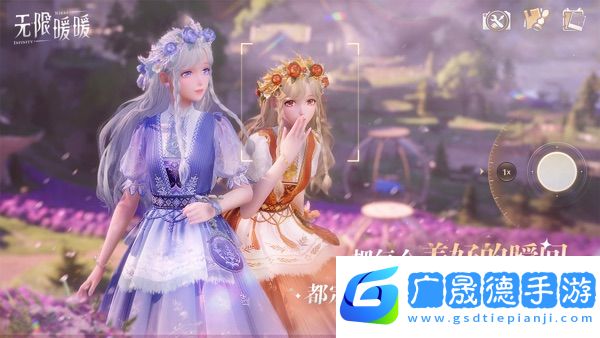無限暖暖官網版