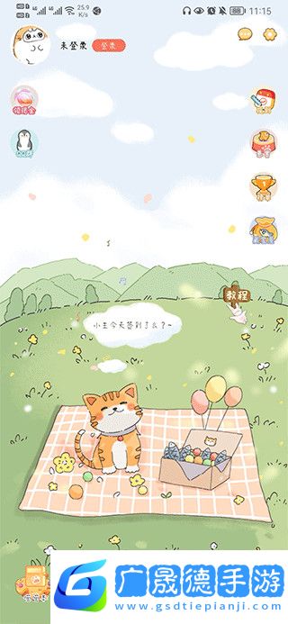 手帳喵App怎么做手帳？1
