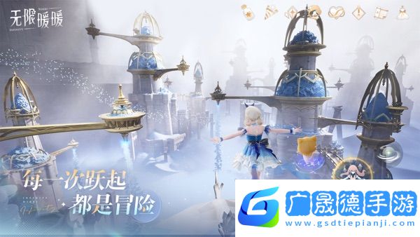 無限暖暖官網版