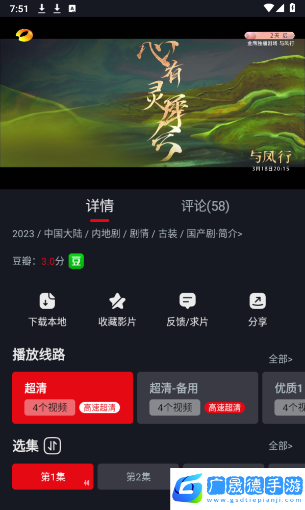 網飛貓視頻下載地址