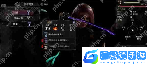 光與影33號(hào)遠(yuǎn)征隊(duì)全部角色加點(diǎn)推薦