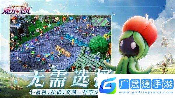 魔力寶貝復(fù)興快速升級方法分享