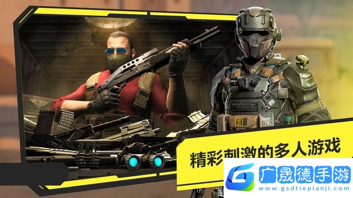 恐怖時(shí)代模擬器游戲最新版下載