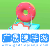 空閑小鎮建設大亨
