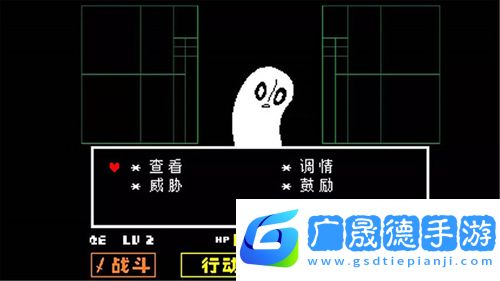 傳說(shuō)之下手機(jī)版