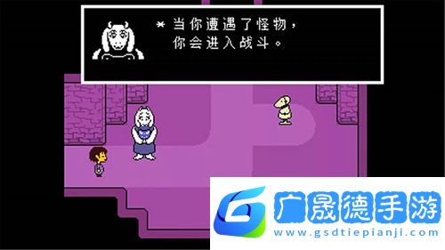 傳說(shuō)之下手機(jī)版