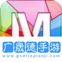 美甜影視下載地址