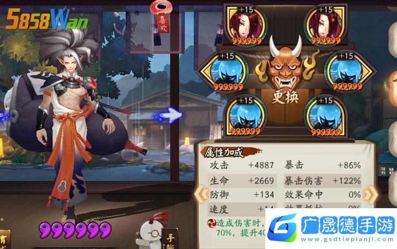 陰陽(yáng)師新挑戰(zhàn)！鬼靈花魁降臨全攻略