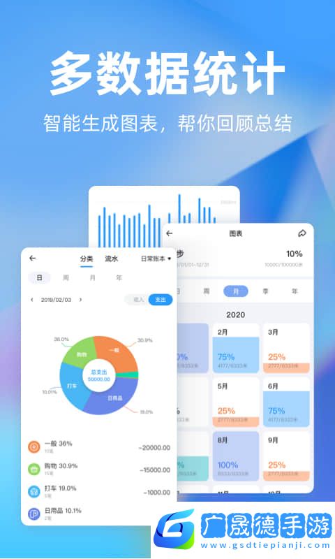 時(shí)光序app下載