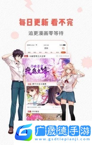 蟲(chóng)蟲(chóng)漫畫(huà)2024