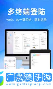 時(shí)光序app下載
