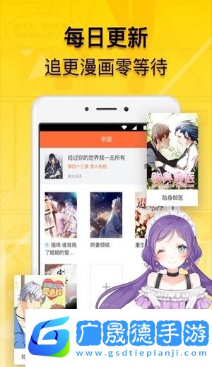 青檸漫畫免費(fèi)下載APP