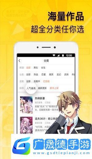 青檸漫畫免費(fèi)下載APP