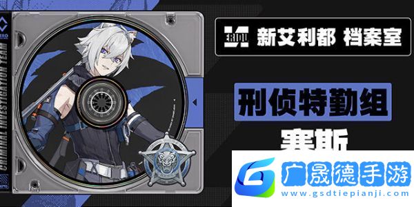 絕區零1.1版本前瞻時間