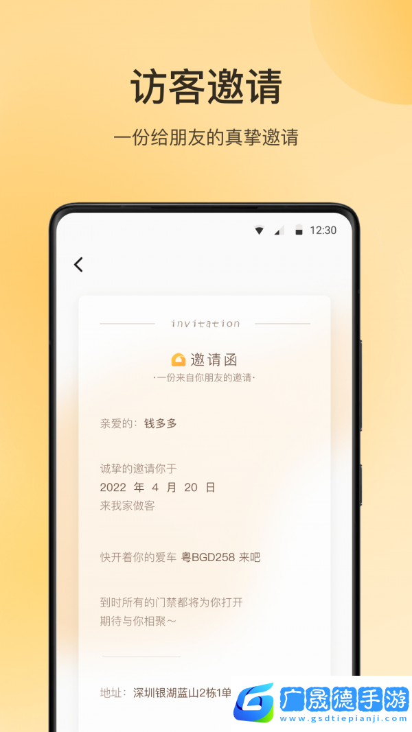 萬象服務(wù)