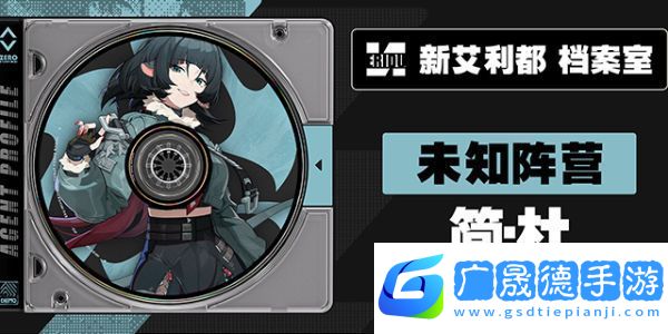 絕區零1.1版本前瞻時間