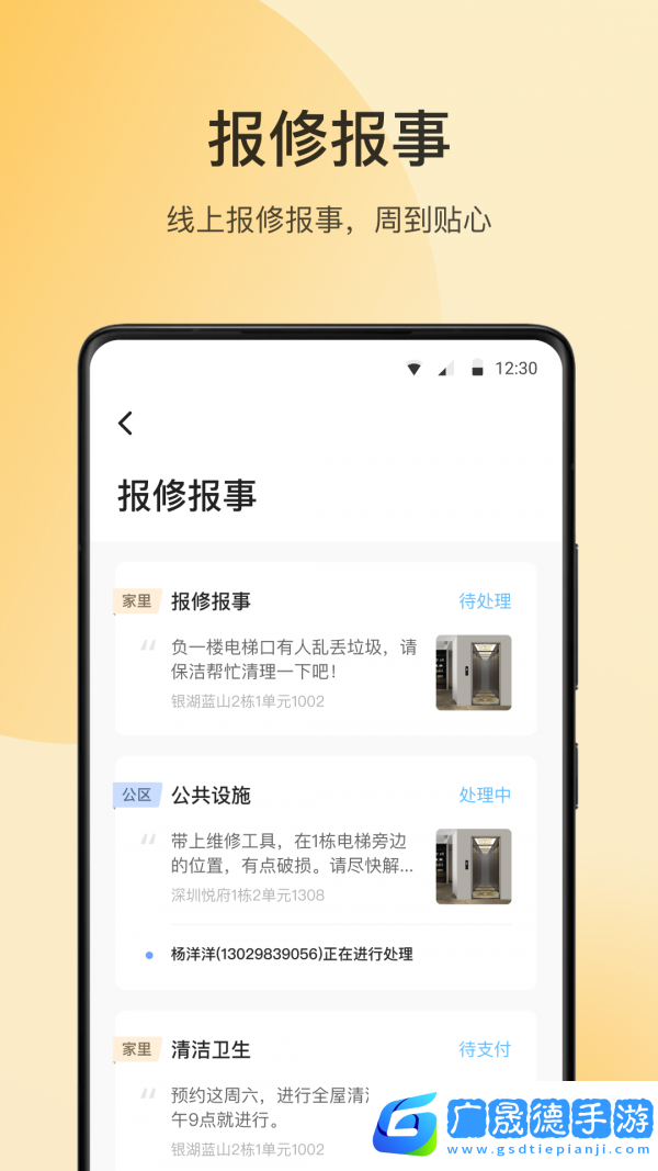 萬象服務(wù)