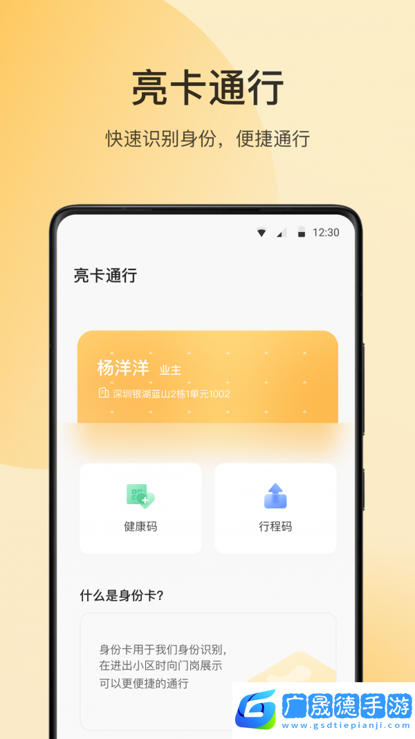 萬象服務(wù)