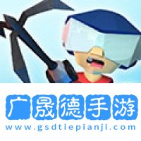 絕地大冒險(xiǎn)下載安裝