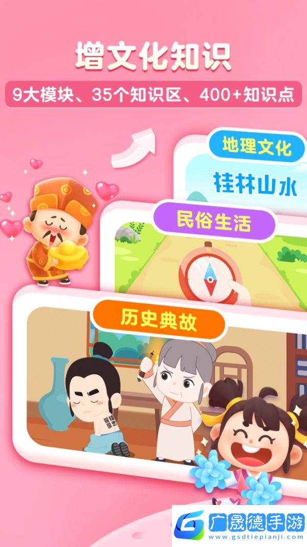 毛豆愛(ài)成語(yǔ)軟件免費(fèi)版
