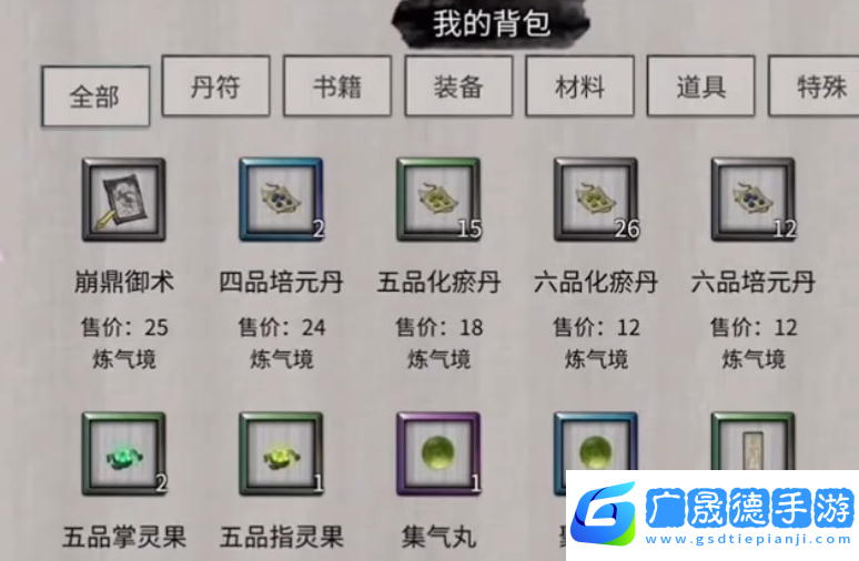鬼谷八荒赤幽州宗門(mén)任務(wù)怎么做