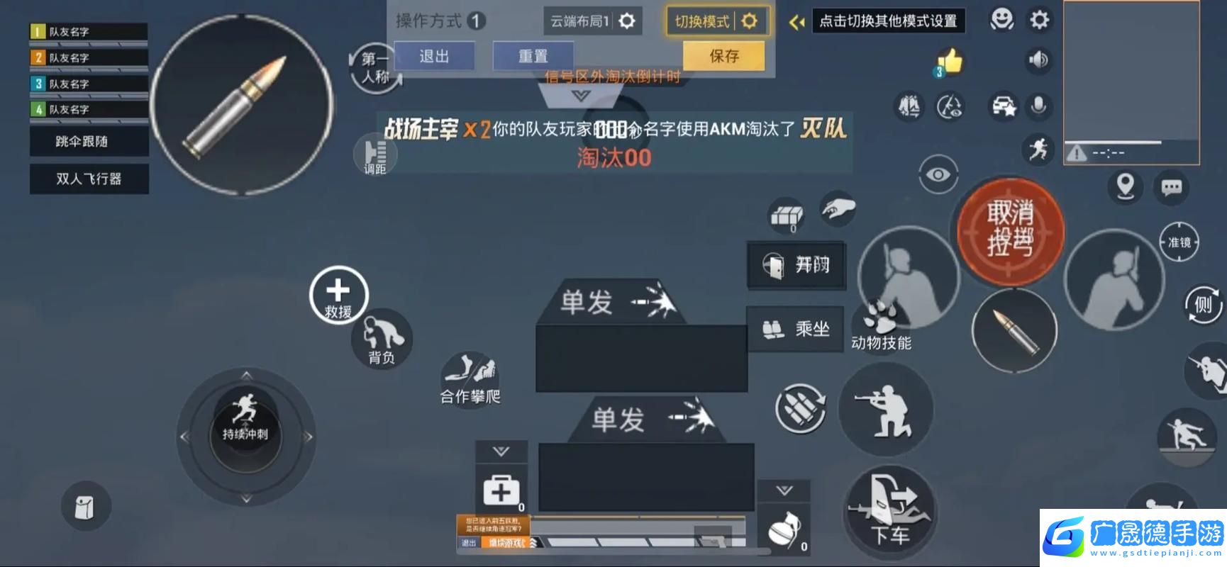 和平精英畫面設置全攻略