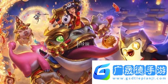 金鏟鏟之戰(zhàn)13.6b天選福星恭喜發(fā)財機制調(diào)整一覽