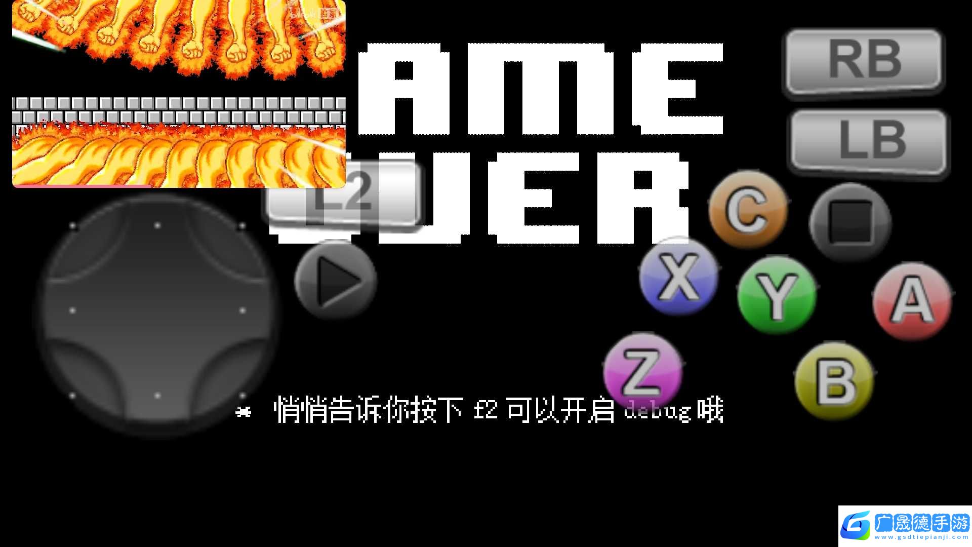 三重混沌時(shí)光